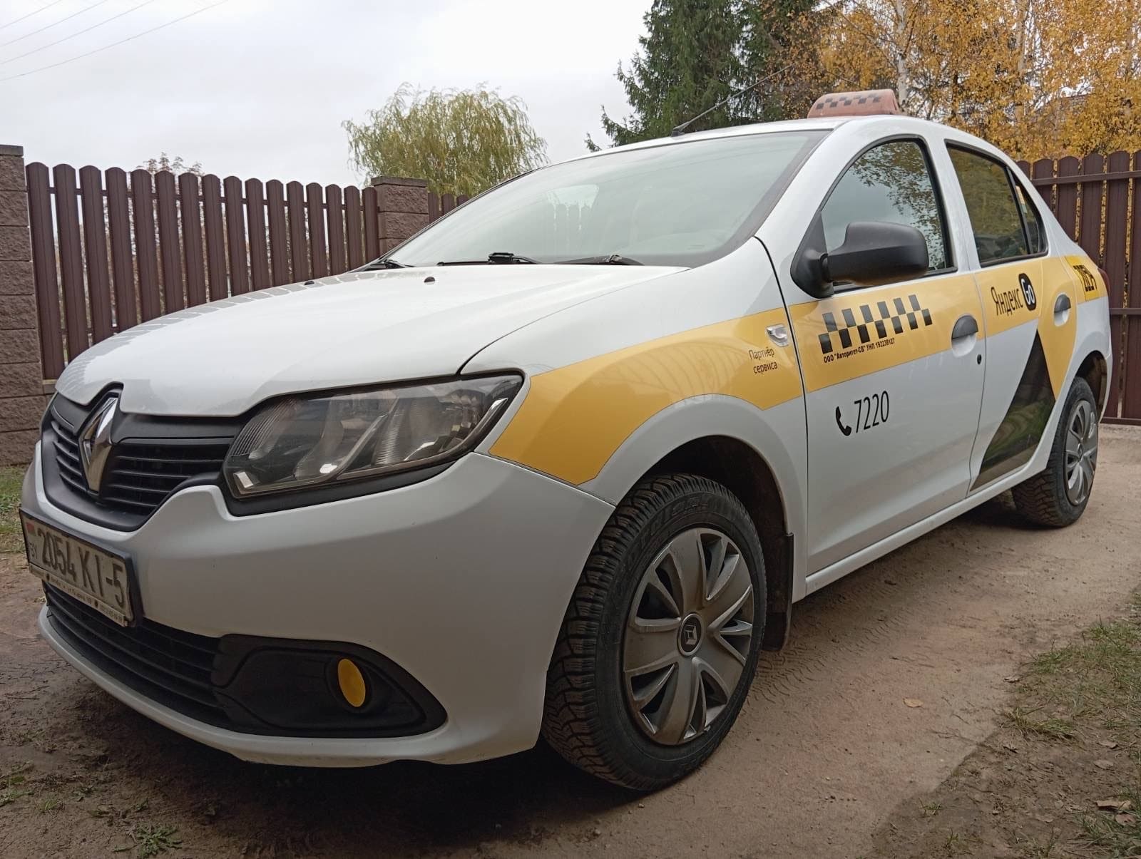 Аренда авто