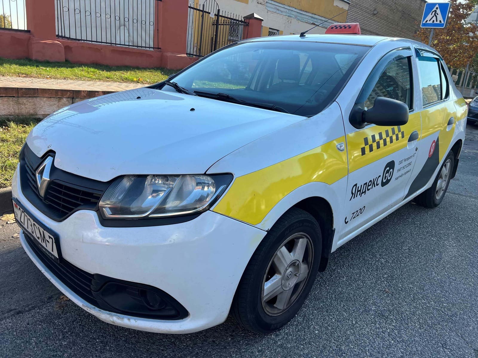 Аренда авто